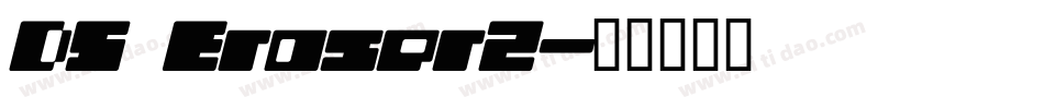 DS Eraser2字体转换